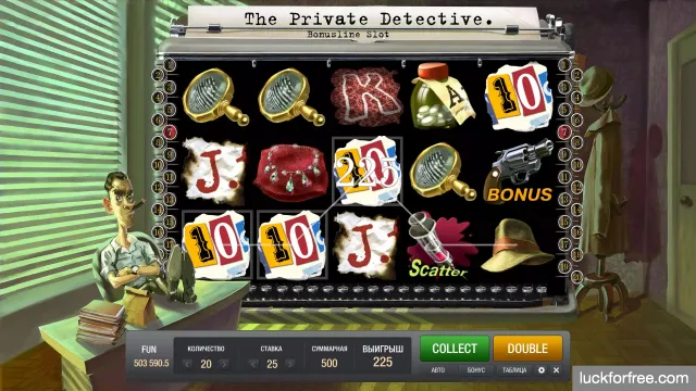 Игровые автоматы Private Detective