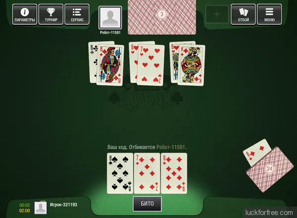 Секреты игры в Дурака Фото 2 Секреты игры в Дурака