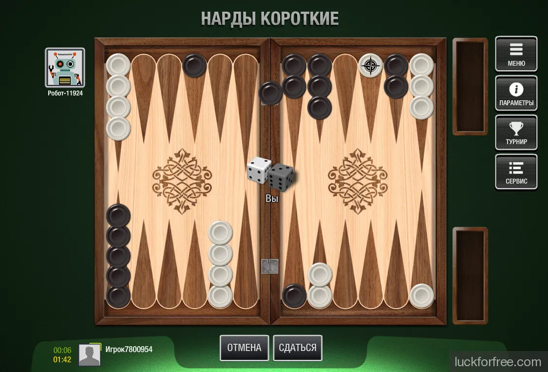 Стратегии игры в короткие нарды Фото 1 Стратегии игры в короткие нарды