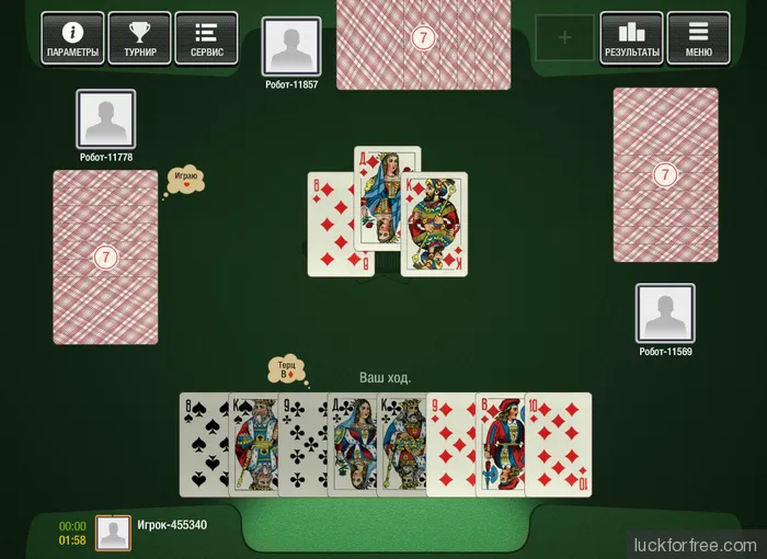 Особенности игры в Командный деберц Фото 2 Особенности игры в Командный деберц