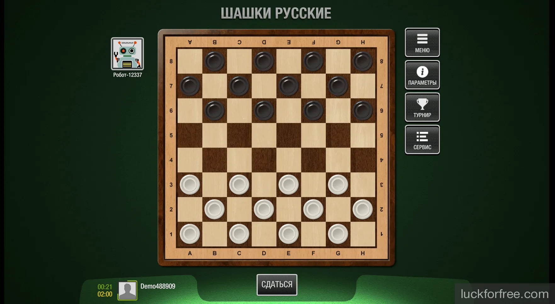 играть в рулетку онлайн бесплатно на русском