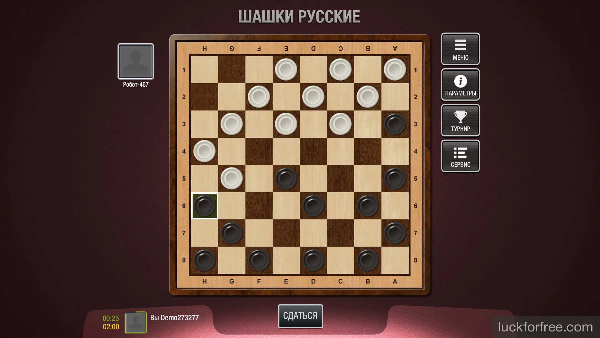 Русские шашки - увлекательная игра на доске, любимая с детства. Шашки русские