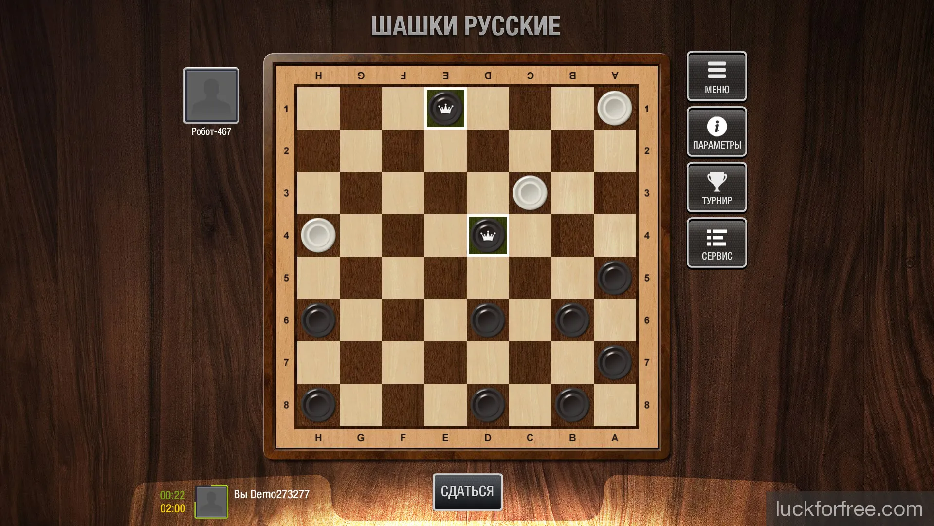 Русские шашки - играть онлайн бесплатно и без регистрации. Русские шашки