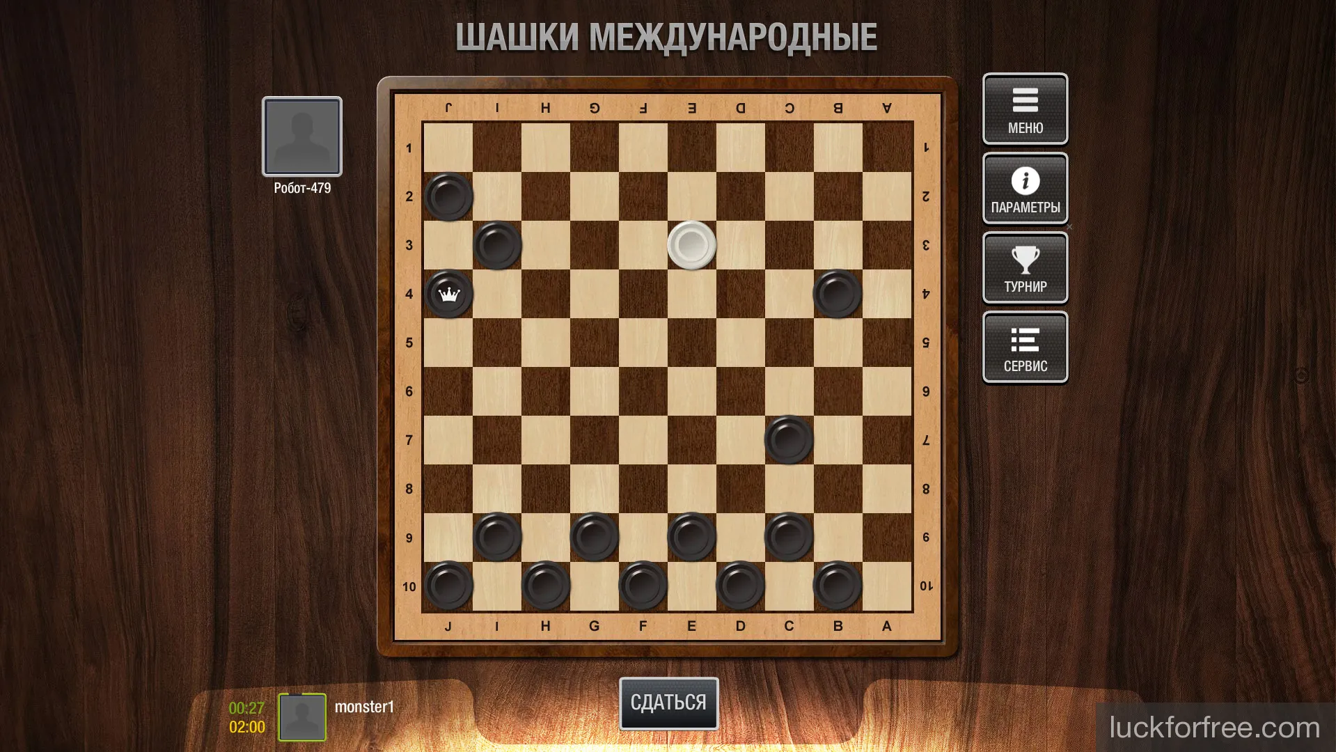 Международные Шашки Онлайн | Играть бесплатно, без регистрации