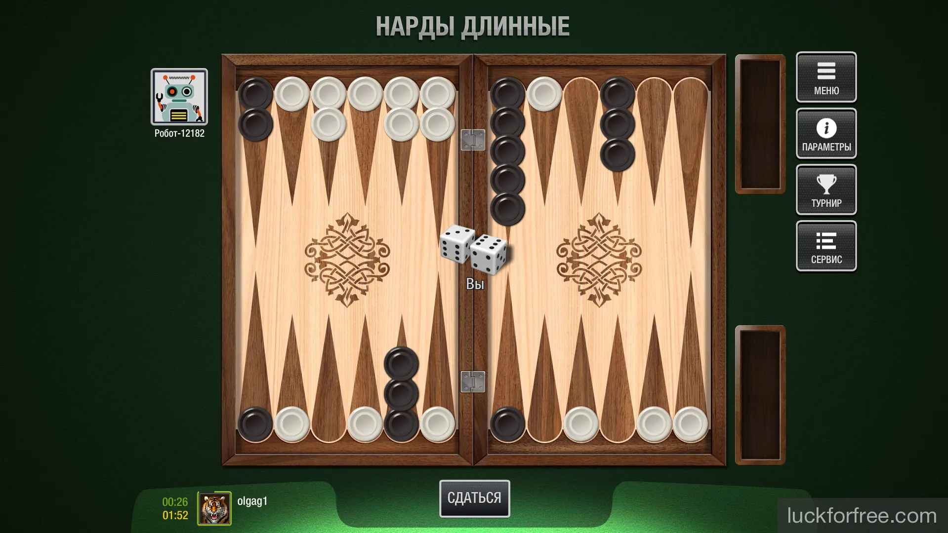 нарды длинные играть онлайн с компьютером нарды длинные играть онлайн с компьютером
