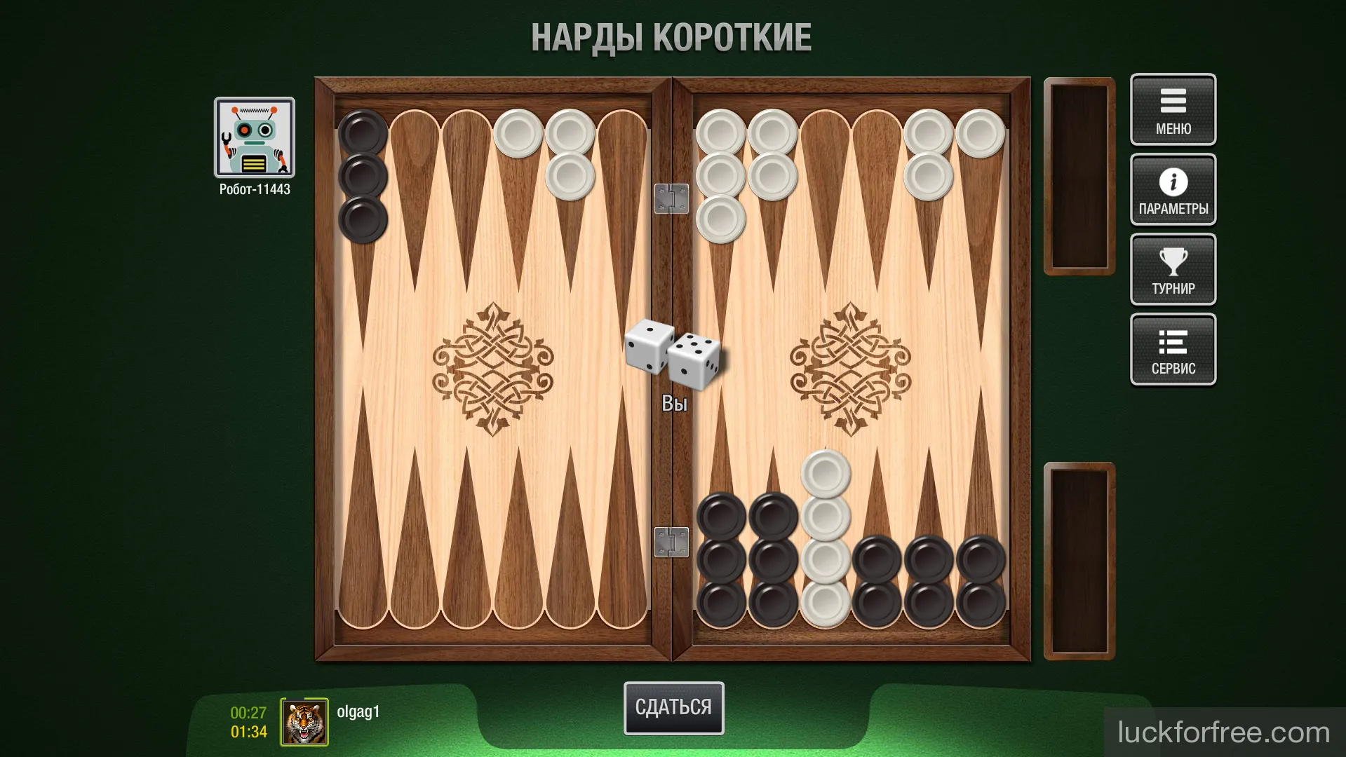 играть нарды с игроками онлайн играть нарды с игроками онлайн