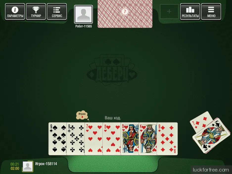 покер бесплатно пк онлайн играть с в
