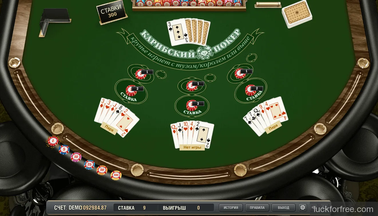 правила покер с казино