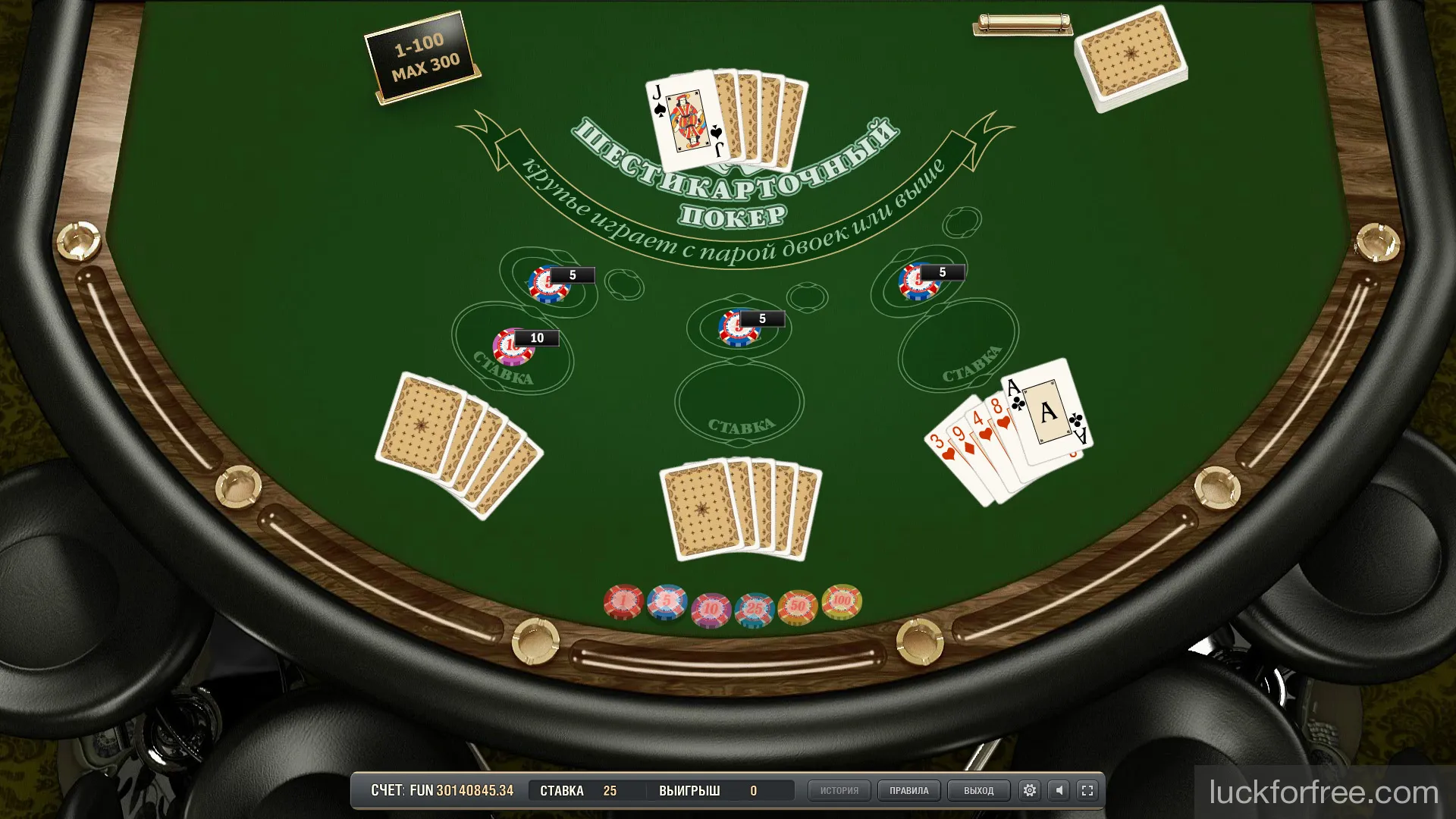 автоматы в бесплатно онлайн покер играть онлайн без регистрации