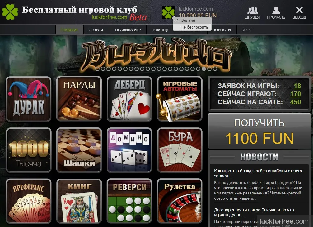 Интерфейс 12