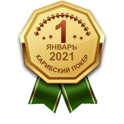 Медаль