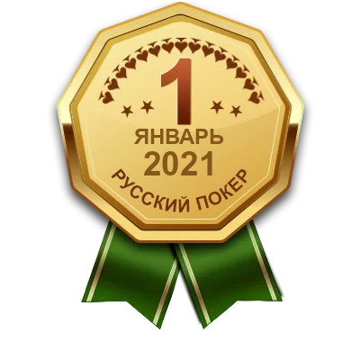 Медаль