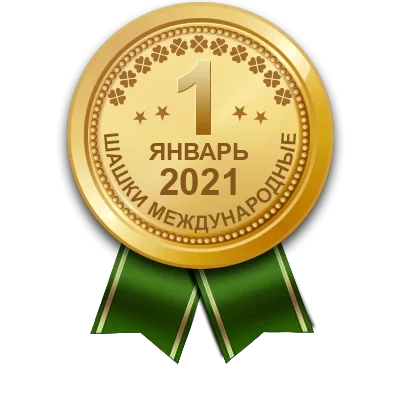 Медаль