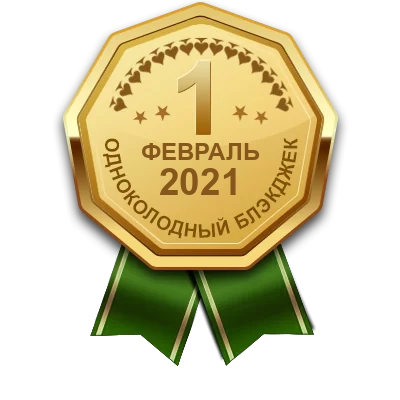 Медаль