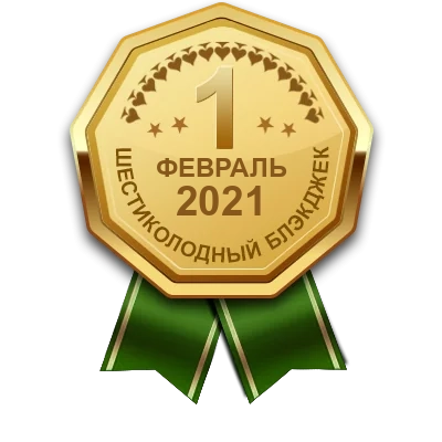 Медаль