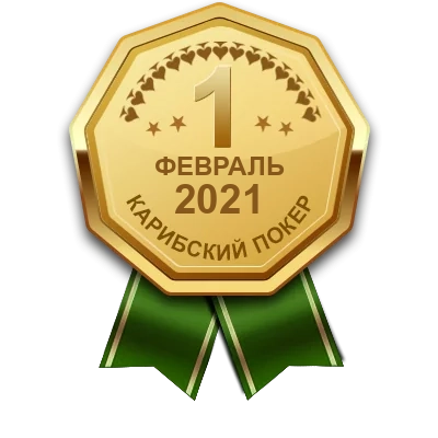 Медаль