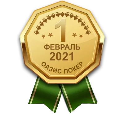 Медаль