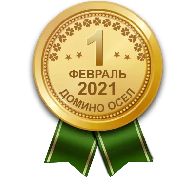 Медаль