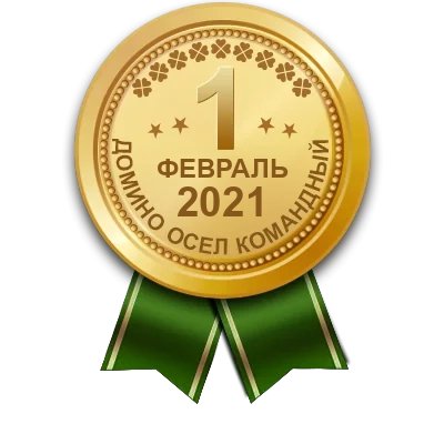 Медаль