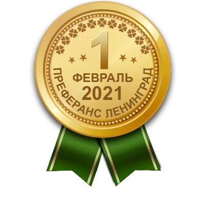 Медаль