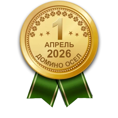 Медаль