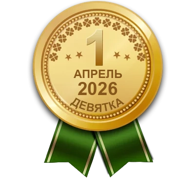 Медаль
