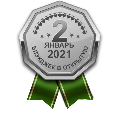 Медаль