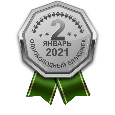 Медаль
