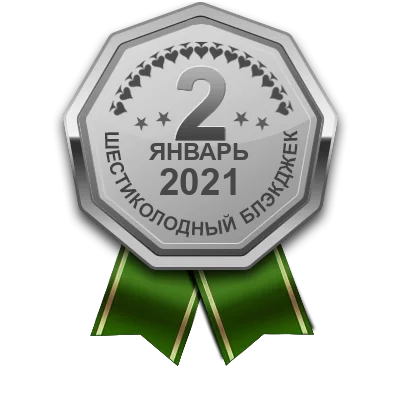 Медаль