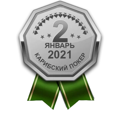 Медаль