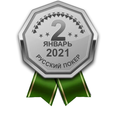 Медаль