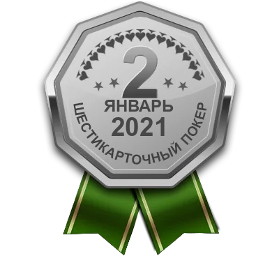 Медаль