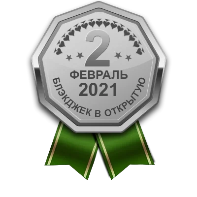 Медаль