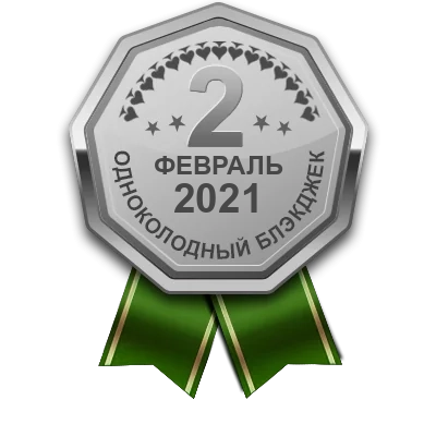 Медаль