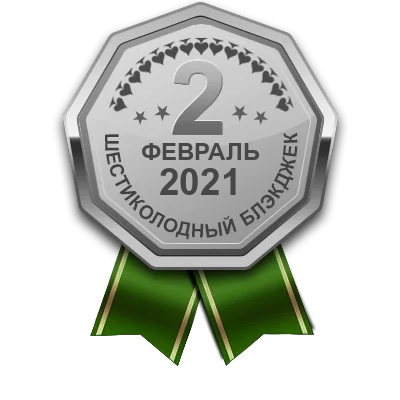 Медаль