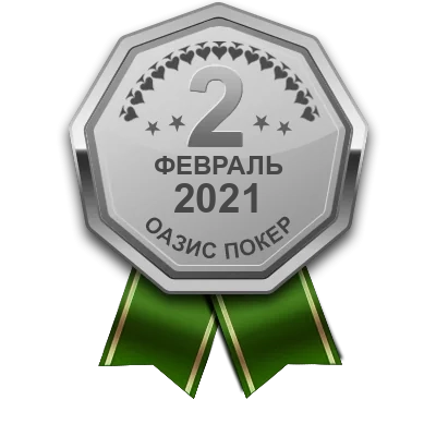 Медаль