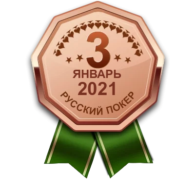 Медаль