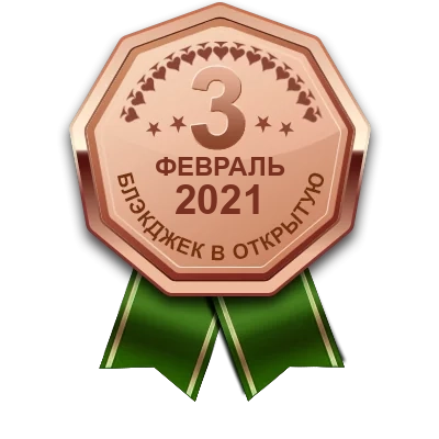 Медаль