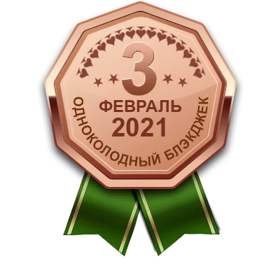 Медаль