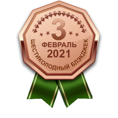 Медаль