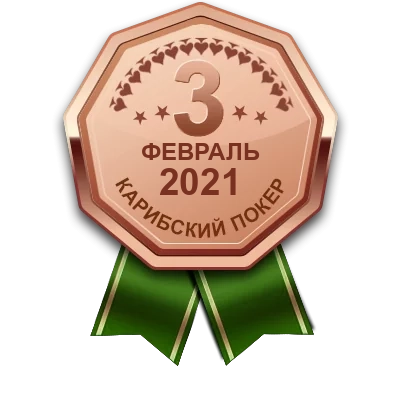 Медаль