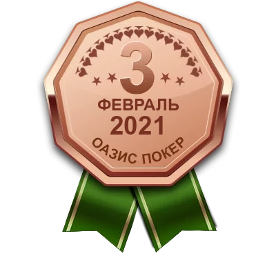 Медаль