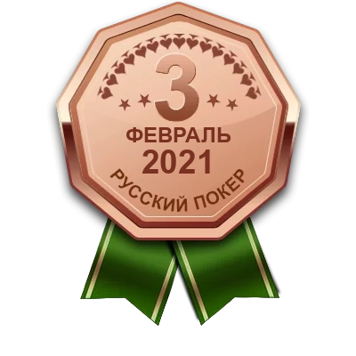 Медаль