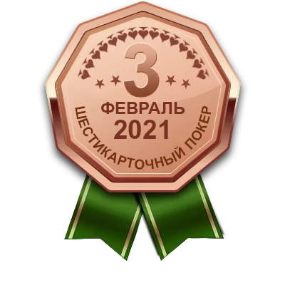 Медаль