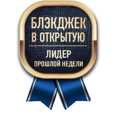 Медаль