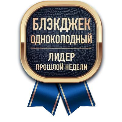 Медаль