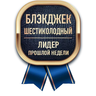 Медаль