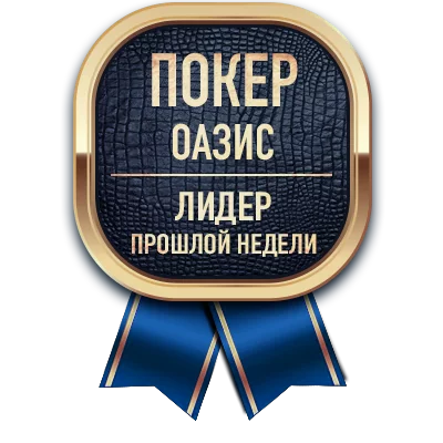 Медаль
