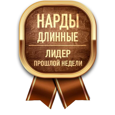 Медаль