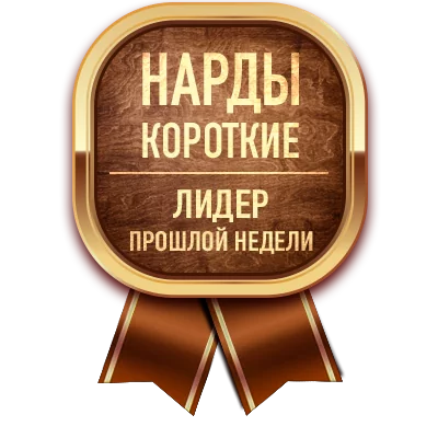 Медаль